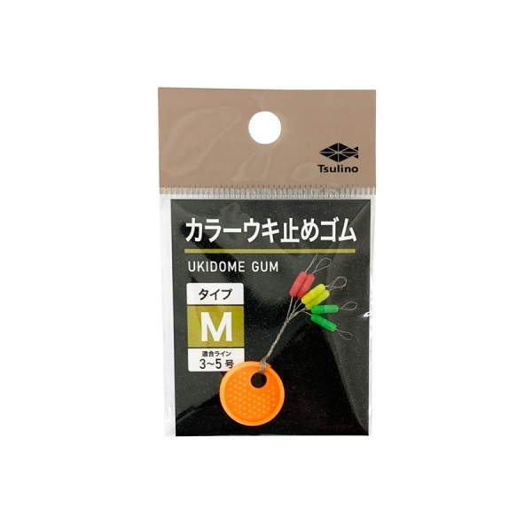 カラーウキ止めゴム(M)